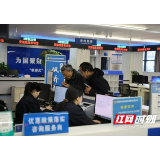 资阳税务:倾听民声汇诉求 精准施策优服务