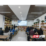 赫山区南站社区：千年书声归邻里，一栋楼装下三代人的精神生活