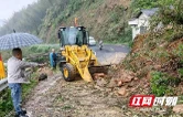 桃江县武潭镇：干群合力抢通滑坡路段 守护群众出行安全