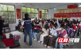 桃江：地质科普进校园 安全防线筑心间