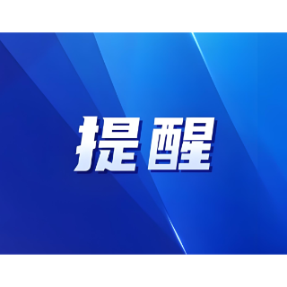 请提前绕行！G55二广高速为期三天实施分流管制