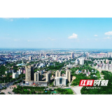 “营”在益阳丨“赫好办” 商事皆好办