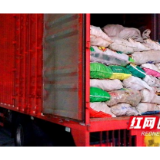 司机混淆洋姜与生姜 益阳高速成功查处一起“假绿通”事件