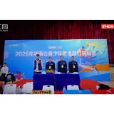 2026年湖南省青少年武术散打锦标赛在益阳职院落幕