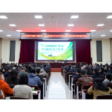 以改革思维破题“耕保难”——益阳耕地保护走进市委党校课堂