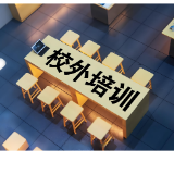 曝光！益阳校外培训机构“黑名单”“警示名单”