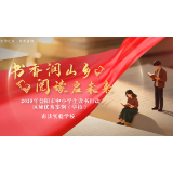 文学之乡・书香校园丨南县实验学校：“读赏创演”润童心