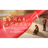 文学之乡・书香校园丨安化马路镇初级中学：让阅读与学科彼此赋能