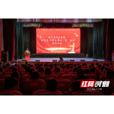 桃江县政法系统“燃青春 传薪火 挺抢‘政’当时”演讲活动举行