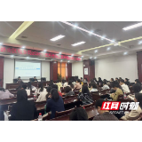 赫山区税务局开展2025年度所得税汇算清缴专题培训