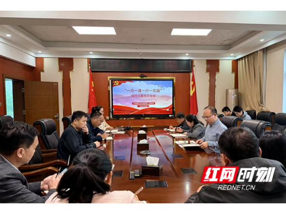益阳职院直属第一支部：学廉守规强防线 以践护航筑平安校园