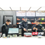 清查148家，立案17起！益阳多部门联合整治烟草市场乱象