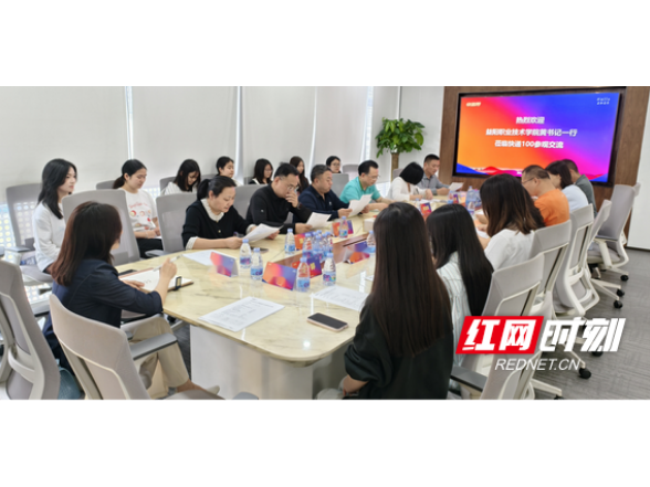 13家企业，1000+岗位！益阳职院开展“书记校长访企拓岗”专项行动