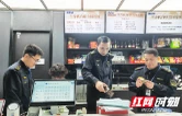 清查148家，立案17起！益阳多部门联合整治烟草市场乱象