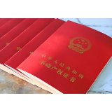 益阳市中心城区2026年第三批实施新建商品房“交房即交证”项目公告