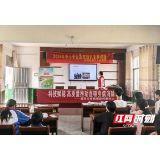 益阳市疾控中心开展2026年血吸虫病防治宣传活动