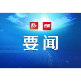 刘勇会：全力以赴拼经济、稳增长、促发展 奋力实现半年度“双过半”