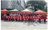 益阳市住建局联合多部门开展燃气安全宣传活动
