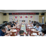 南县召开民生领域信访事项集中治理调度会