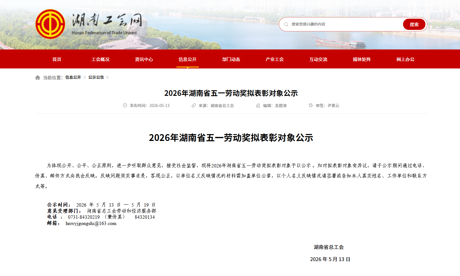 360截图20260513164947.png 360截图20260513164947.png