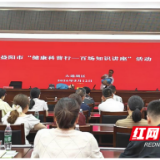 海姆立克法、心肺复苏现场学!大通湖区这场健康科普“干货”满满