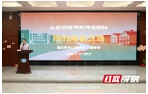 看见未来的样子！益阳医专护士节邀请多名毕业生讲述成才路