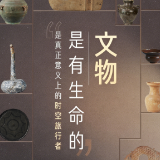 5・18国际博物馆日丨走进益阳博物馆,与千年文物对话