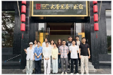 白沙溪茶学院：产教融合育匠心 校企协同筑未来