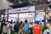 第八届中国国际茶叶博览会启幕 白沙溪大师庄园丙午系列产品闪“亮”登场