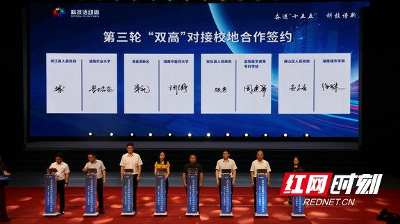 二签约现场。.marked.jpg 二签约现场。.marked.jpg