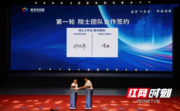 签约现场。.marked.jpg 签约现场。.marked.jpg