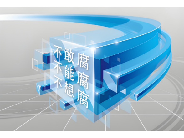 益阳市自然资源和规划局扎紧织密“不能腐”制度笼子
