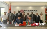 视频｜“益”起出海，共赢未来：零关税生效首周 “非常有益”再上新