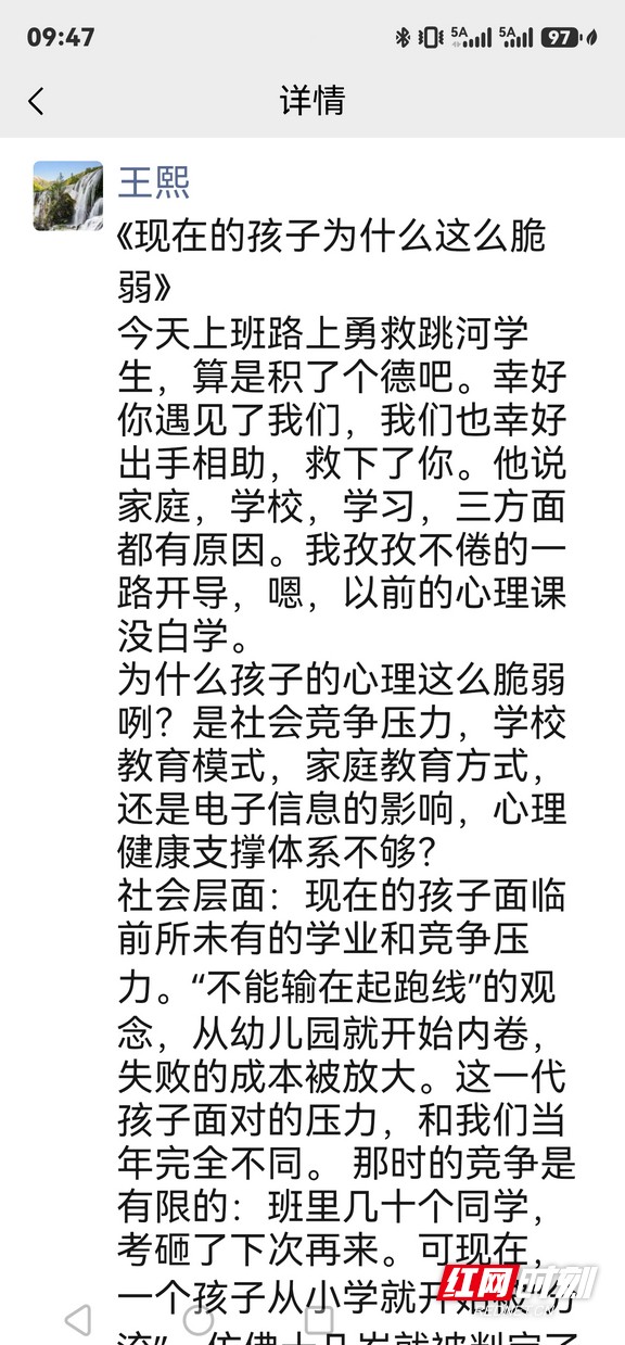 d1d6f874016841dba4d840d3375ed7be.marked.jpg