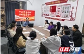益阳医专：创新“一站式”社区微宣讲 推动两会精神“声”入青年心