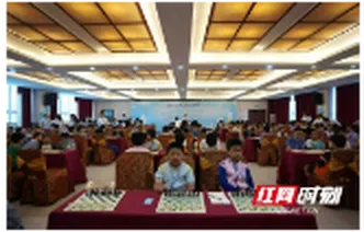 图集 | 湖南省第十六届全民健身节暨国际象棋团体赛活动