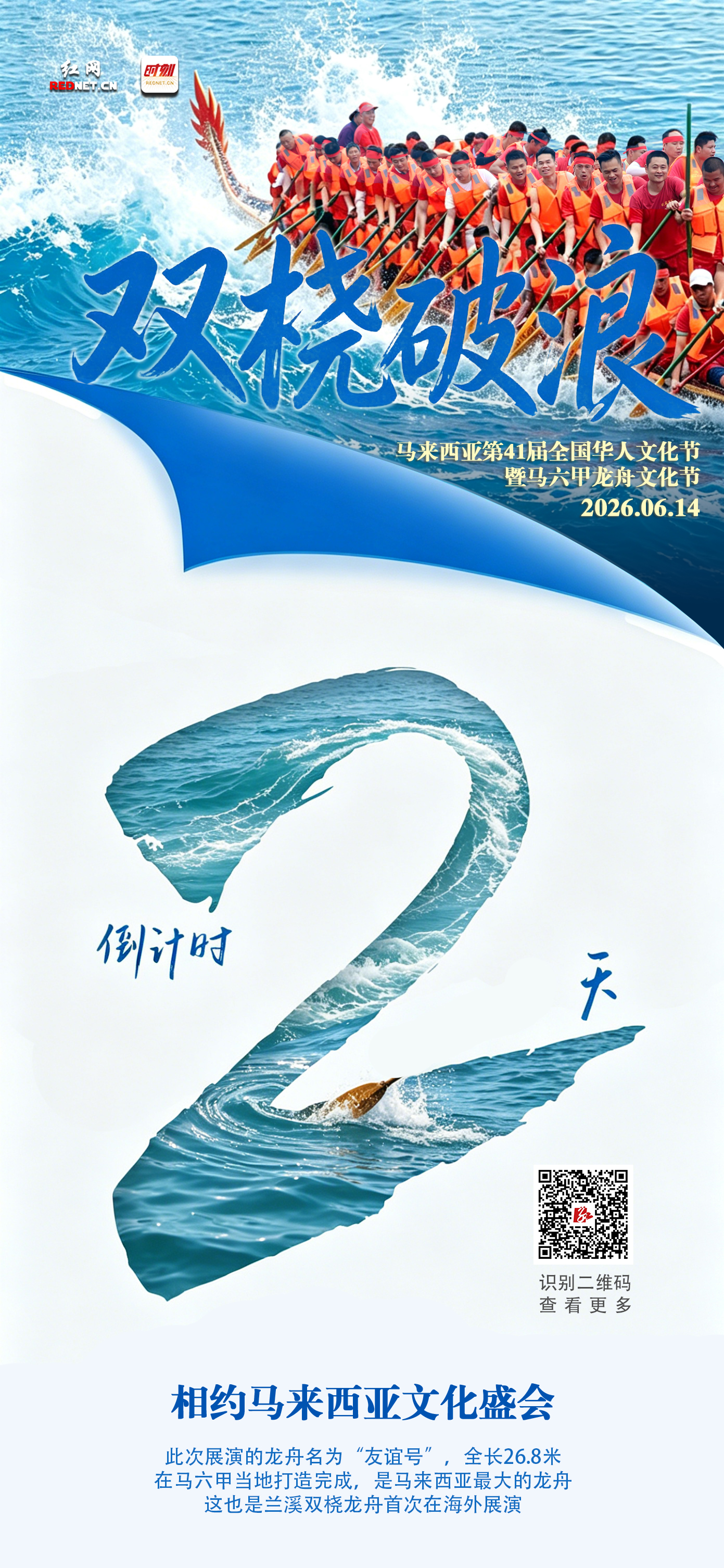 微信图片_20260612091142_117_1.jpg 微信图片_20260612091142_117_1.jpg