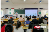 产学研深度融合！白沙溪联合高校培育优质茶学专业人才