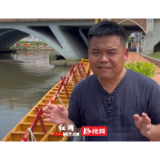 “向海外展示中国龙舟文化和龙的精神”丨益阳兰溪双桡龙舟划进马来西亚④