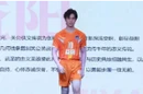 橙红战袍亮相！2026湘超益阳队专属球衣正式发布