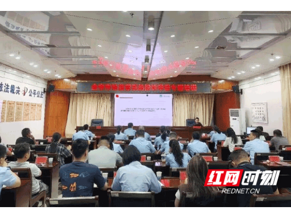 益阳市市场监管系统开展投诉举报专题培训