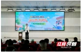 视频 | 书香润洞庭，2026年湖南省“读经典・共成长”青少年主题阅读活动走进沅江