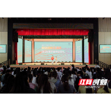 青春逐梦正当时 湖南工艺美术职业大学举行2026届学生毕业典礼