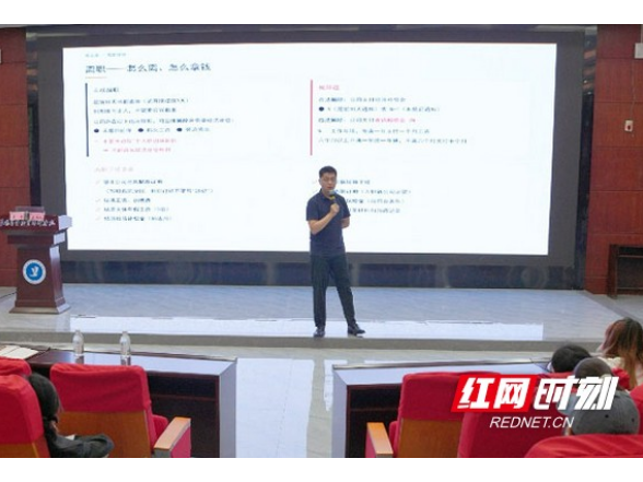 以法护航筑梦青春！益阳医专这场普法宣讲为医学生点亮职业“安全信号灯”