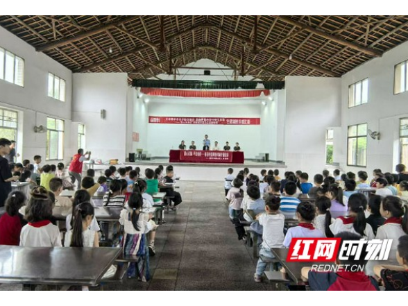 赫山区：反诈宣讲进校园 护航童心伴成长