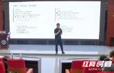 以法护航筑梦青春！益阳医专这场普法宣讲为医学生点亮职业“安全信号灯”