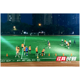 视频丨全力冲刺！益阳队蓄力备战2026湘超