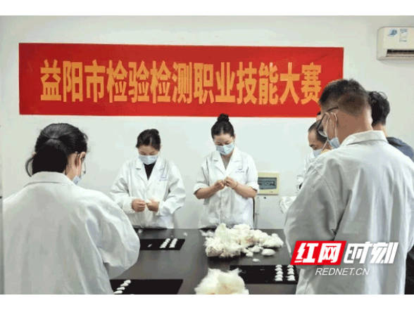 以技比武砺精兵 以赛赋能守安全——益阳市检验检测职业技能竞赛成功举办