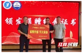 二十六载深度合作 企业向益阳医专捐赠教学设备