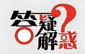 答疑解惑！关于学生HPV疫苗接种，家长关心的问题都在这